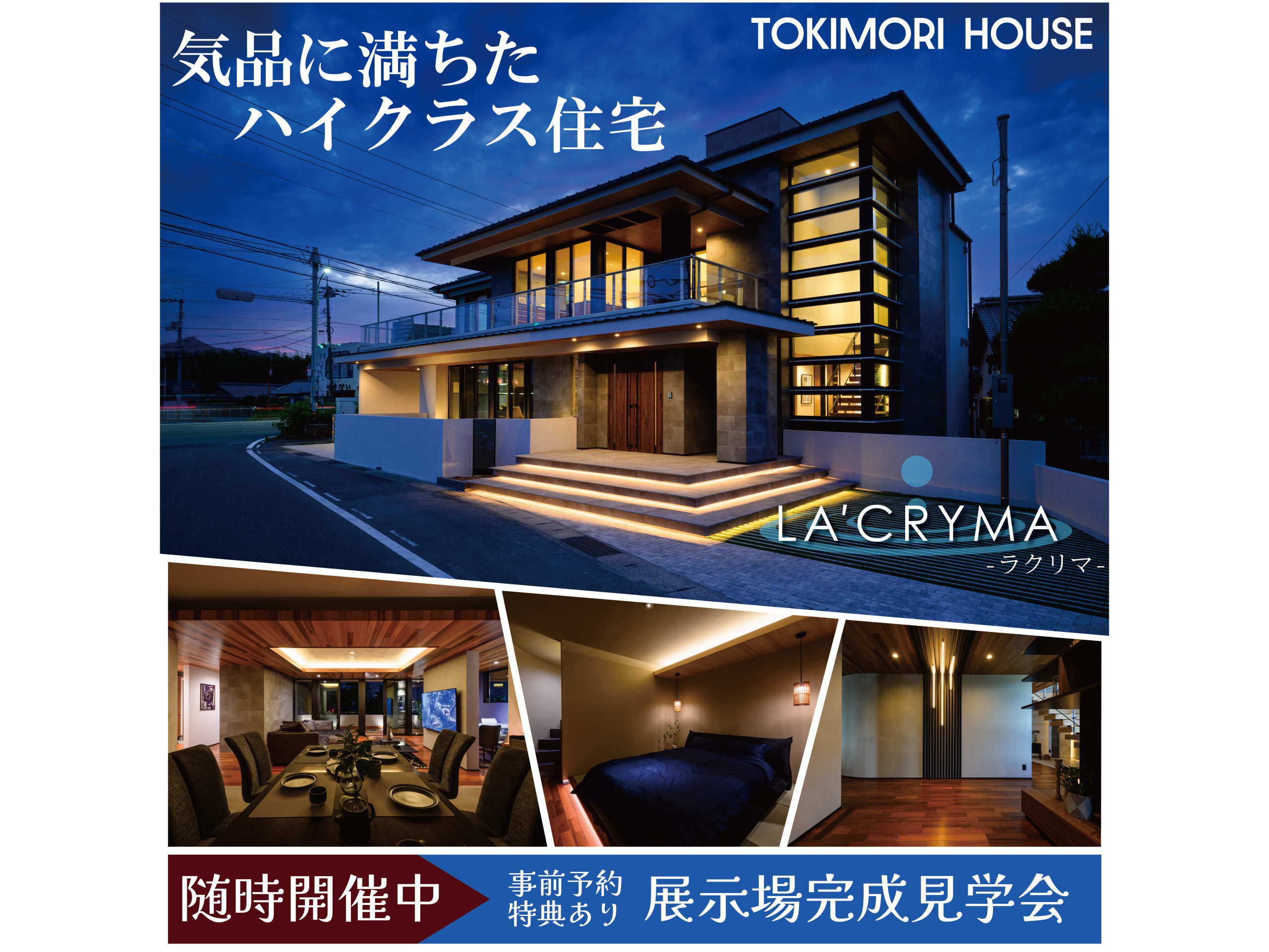 １階の　横長白枠